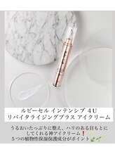 オジェ アトリエ ヒュッゲリ 839(Oje Atelier Hyggely 839)/アイクリーム！！！！