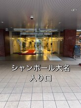 プレジア バイ マリーテレジア 赤坂店(plesia by MARIE TERESIA)/～道案内～