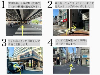 ハリオン 中目黒(HARI-ON)/道案内1