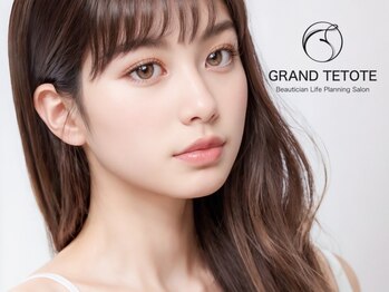 グランド テトテ(GRAND TETOTE)の写真/まつげパーマの種類も豊富☆逆さまつげ/下がりまつげ/一重などでお悩みの方にも◎魅力的な目元が叶う♪
