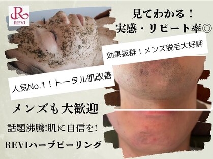 ヘアーアンドエステティック ヴェリス(hair&esthetic Velis)の写真