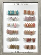 キャンアイドレッシー 若葉(Can I Dressy)/定額　¥4300