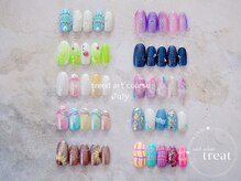 トリート(treat)/トレンドアートコース7月