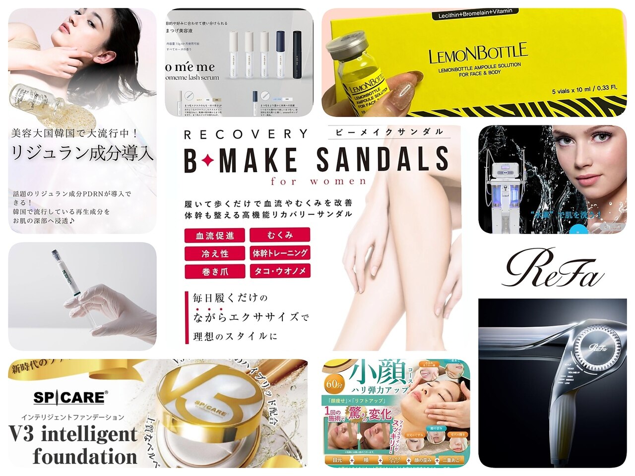 ジュジュ(JJ)｜ホットペッパービューティー