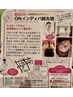 ぐるぐるわらび　クーポン　¥5,000