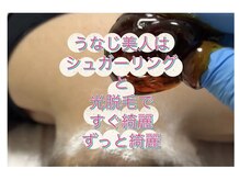 サロン チコルル(salon chikolulu)