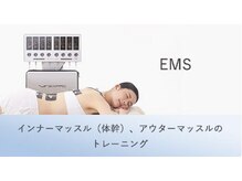 最新マシンで効率よくケア◎ダイエット/下腹/肩凝/フェム/むくみ