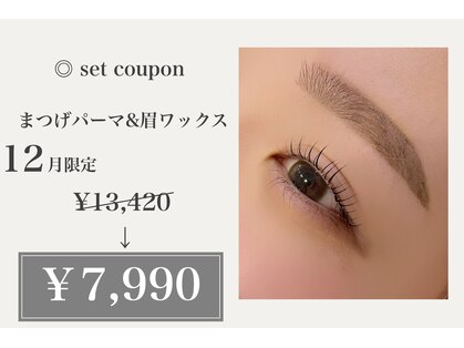 ダイヤモンドアイズ 渋谷マークシティ店(DIAMOND EYES)の写真