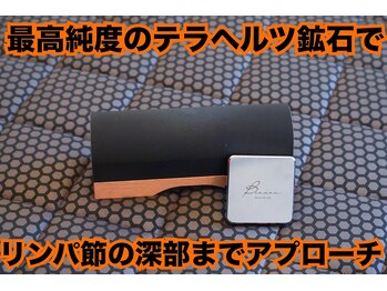 ヨサパーク ヴィオラ(YOSAPARK viola)/テラヘルツ鉱石で深部リンパケア