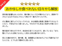のと整体 金沢本院/顎の痛みから解放
