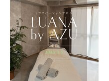LUANA by AZU 【3/5 NEW OPEN(予定)】