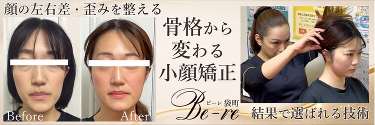 ビーレ袋町のサロンヘッダー