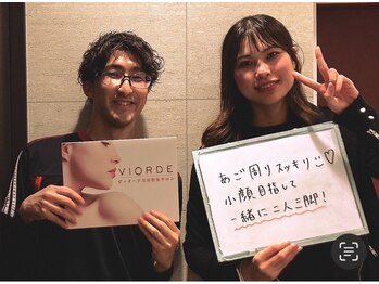 ヴィオーデ美容整体サロン 恵比寿店/恵比寿で小顔矯正と骨盤矯正ケア