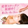 イシス ジェニー マルヤマクラス店(ISIS Genny)のお店ロゴ