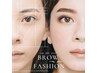 【学生限定】眉毛WAXスタイリング　￥3,500