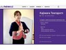 【開講 in 日田市】Advanced Thai Massage プライベートレッスン受講生を募集