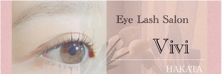 アイラッシュサロン ヴィヴィ 博多店(Eye Lash Salon Vivi)のサロンヘッダー