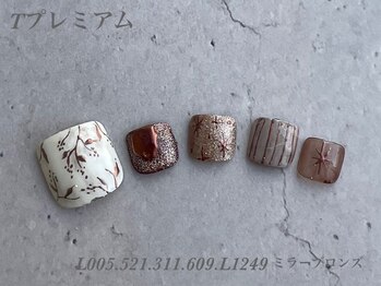 べリンダ 高崎店(BELINDA)/フット定額プレミアムコース