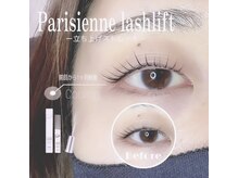 マケア 西新井駅東口店(Makea)/パリジェンヌラッシュリフト