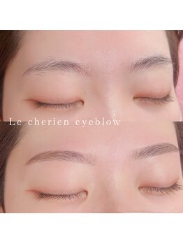 ルシェリア(Le cherien)/美眉デザイン