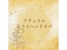 同時施術割☆】現代疲労の癒しナチュラルドライヘッドスパ30min¥4200-