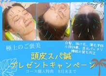 ルッチボディ(Lucci Body)