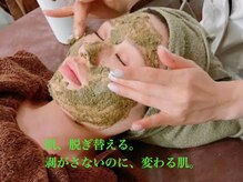 ルポ(Ropos)の雰囲気（【肌本来の力を呼び覚ます】ハーブピーリング顔￥11000→￥7900）