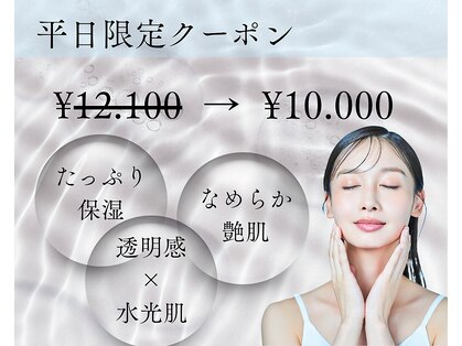アンサー(ANSWER)の写真