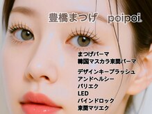 ポイポイ(poi poi)