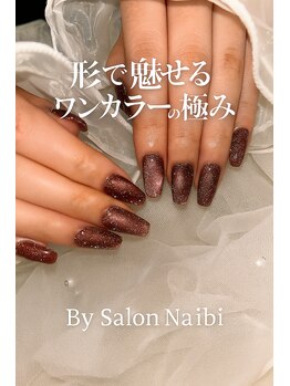 サロン ナイビ(Salon Naibi)/