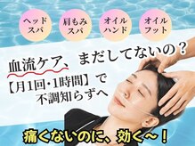 ちゆたいむ 月島店