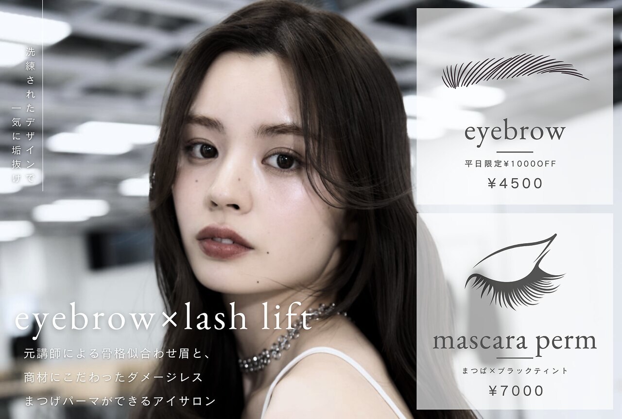 ラフ バイ スリーエヌ(Laugh by NNN)｜ホットペッパービューティー