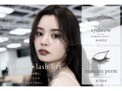 ラフ バイ スリーエヌ(Laugh by NNN)の写真