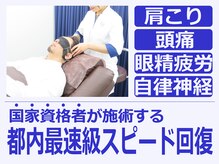 ユエ 日本橋店(YUE)