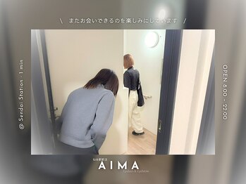 アイマ(AIMA)/8.お見送り《最後まで》