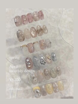 ニキ ヘアー ネイル(niki hair nail)/2026.4月定額