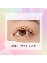 メノア 三宮(menoa)/まつ毛パーマ/可愛らしいくるん