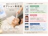【平日限定贅沢セット】毛穴洗浄ハイドロフェイシャル(全顔)＋幹細胞導入
