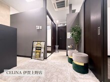 セリーナ 伊賀上野店(CELINA)