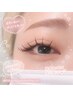 【本日来店限定】最上質!フラットラッシュ120本※スマート支払・指名不可