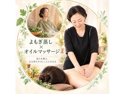 ギイ 巣鴨店(Gie)の写真