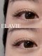 エラヴィエ(ELAVIE)の写真/【まつげエクステのお悩み解決サロン】チクチク感やバラつきを解消