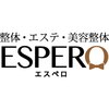 エスぺロ(ESPERO)のお店ロゴ