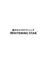 ホワイトニング スター(WHITENING STAR) STAR 更新担当