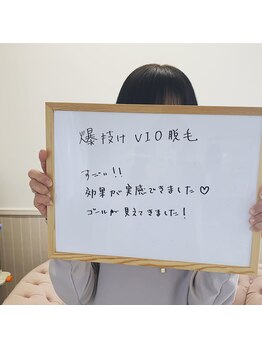ミウミウ(miu miu)/お客様の口コミ