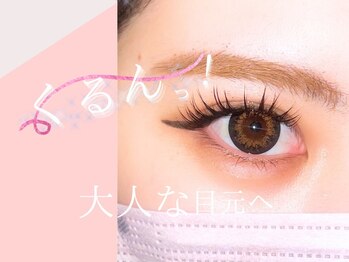 ベリー 藤枝駅前店(Very)/束感まつエク