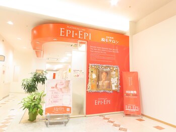 エピ エピ プラス イオンモール宇城店(EPI*EPI+)/脱毛&フェイシャル【エピエピ】
