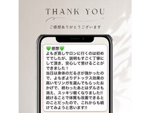 イチニーキュー(129)の雰囲気（美汗！【美肌よもぎ蒸し温活】一度体感し、ハマるひと続出！）