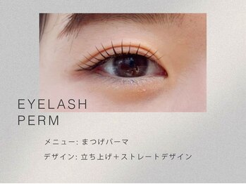 ウユ 新越谷店(uu)/まつげパーマ/マツパ/新越谷