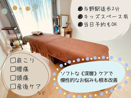 フェリコル さいたま新都心 与野駅前店(Felicol)の写真